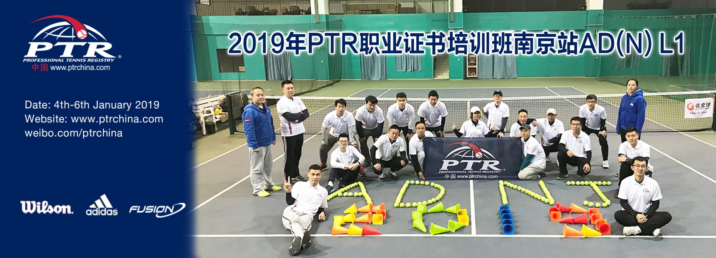 2019 PTR AD（N） L1 成人发展课程南京站圆满结业！