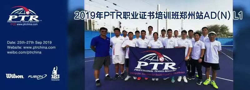 壮丽七十年，我爱我的祖国（下）——2019 PTR SD L1+ AD(N) L1郑州站顺利结业