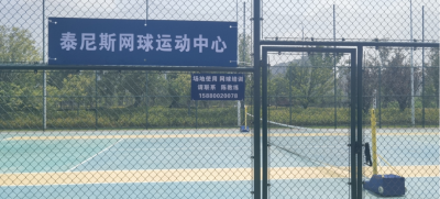 9月25日-9月27日上饶 JD U10 L1